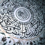 Calligraphie en marqueterie de pierres dures